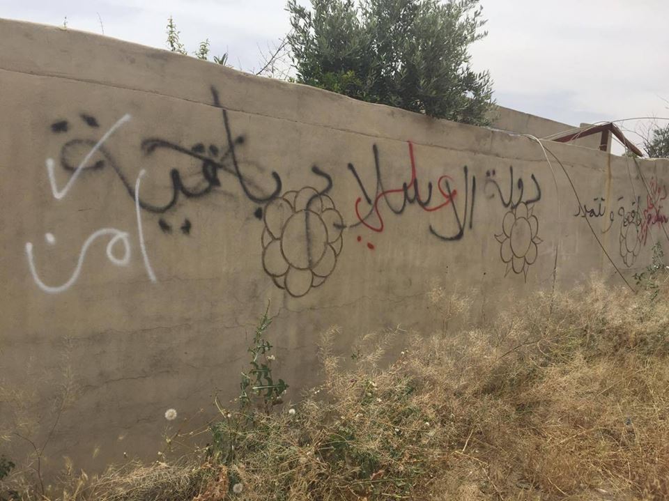 به‌ وێنه‌ وێرانكارييه‌كانى داعش له‌ گوندى به‌شير ببينه‌